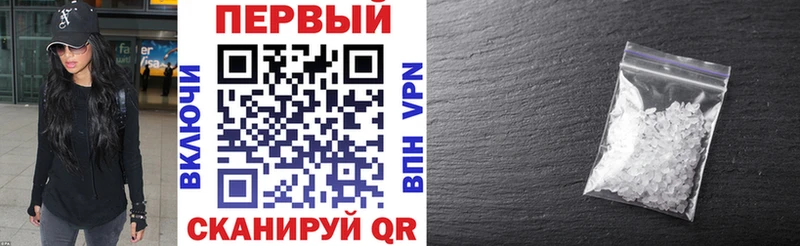 АМФЕТАМИН 98%  купить закладку  Комсомольск 