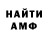 БУТИРАТ GHB Kris Overton