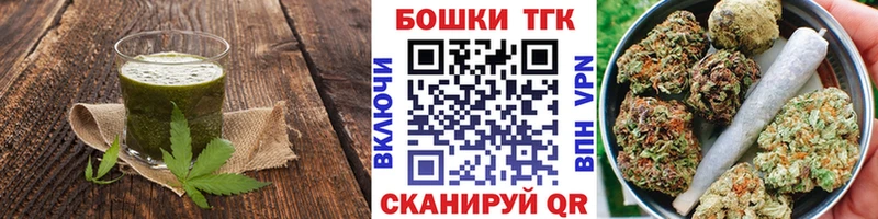 Cannafood конопля  магазин    Комсомольск 
