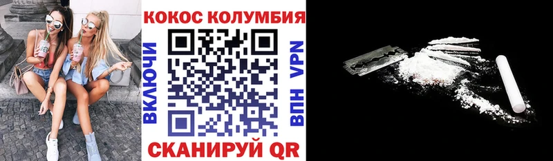 Кокаин 98% блэк спрут ссылки Комсомольск