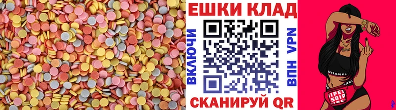 Ecstasy 280 MDMA  цены наркотик  Комсомольск 