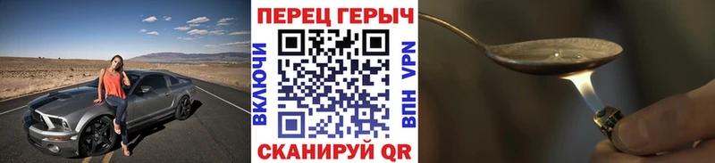 где купить наркотик  Комсомольск  Героин белый 