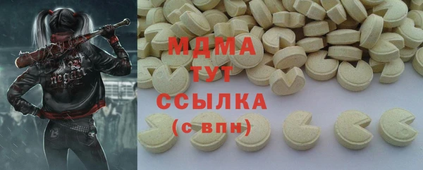 кристаллы Алексеевка