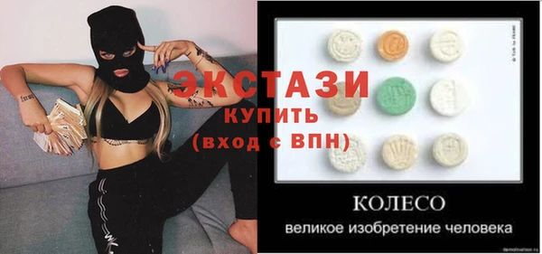 кристаллы Алексеевка