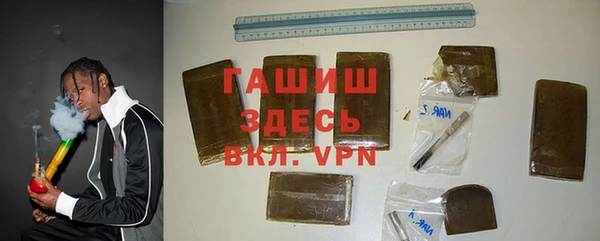 кристаллы Алексеевка