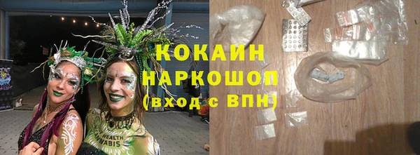 кристаллы Алексеевка