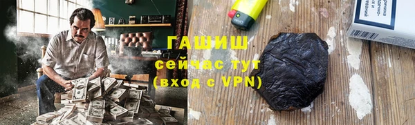 кристаллы Алексеевка