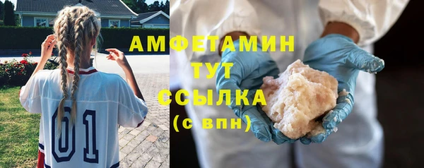 кристаллы Алексеевка
