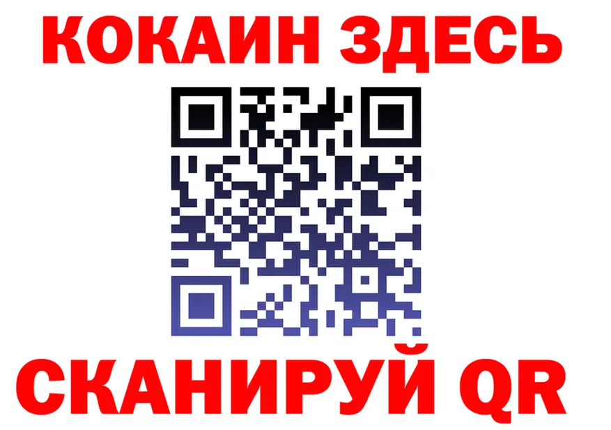 COCAIN FishScale ТОР shop гидра Комсомольск