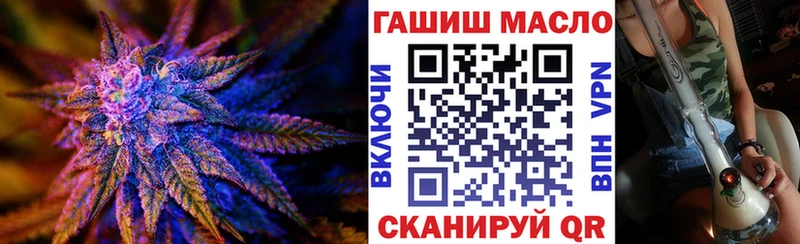 Дистиллят ТГК гашишное масло  Комсомольск 